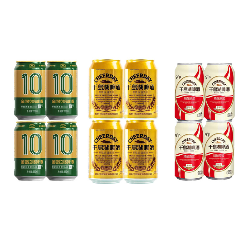 千岛湖啤酒 金色拉格 原浆精酿 头道麦芽 【三款尝鲜组合】