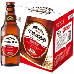 9度 千岛湖啤酒 420ml 经典 瓶装 精酿原浆啤酒 精酿原浆