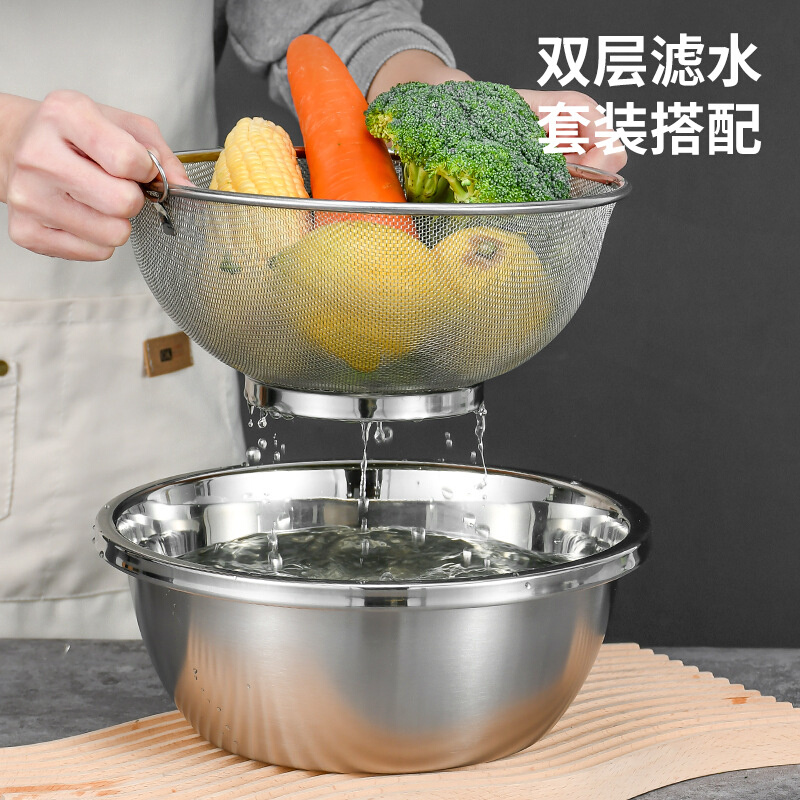 润鸿不锈钢洗米筛加厚沥水篮漏盆多用盆水果篮密孔菜篮网筛套装批