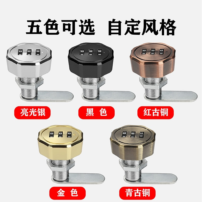 锌合金密码信箱锁单双门锁文件柜更衣柜抽屉锁橱柜锁转舌锁芯16mm