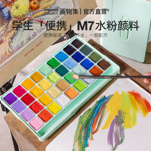 可覆盖美术专用绘画初学便携装 水粉颜料24色36色30ml颜料套装 可水洗幼儿园初学者学生用水粉果冻颜料套装