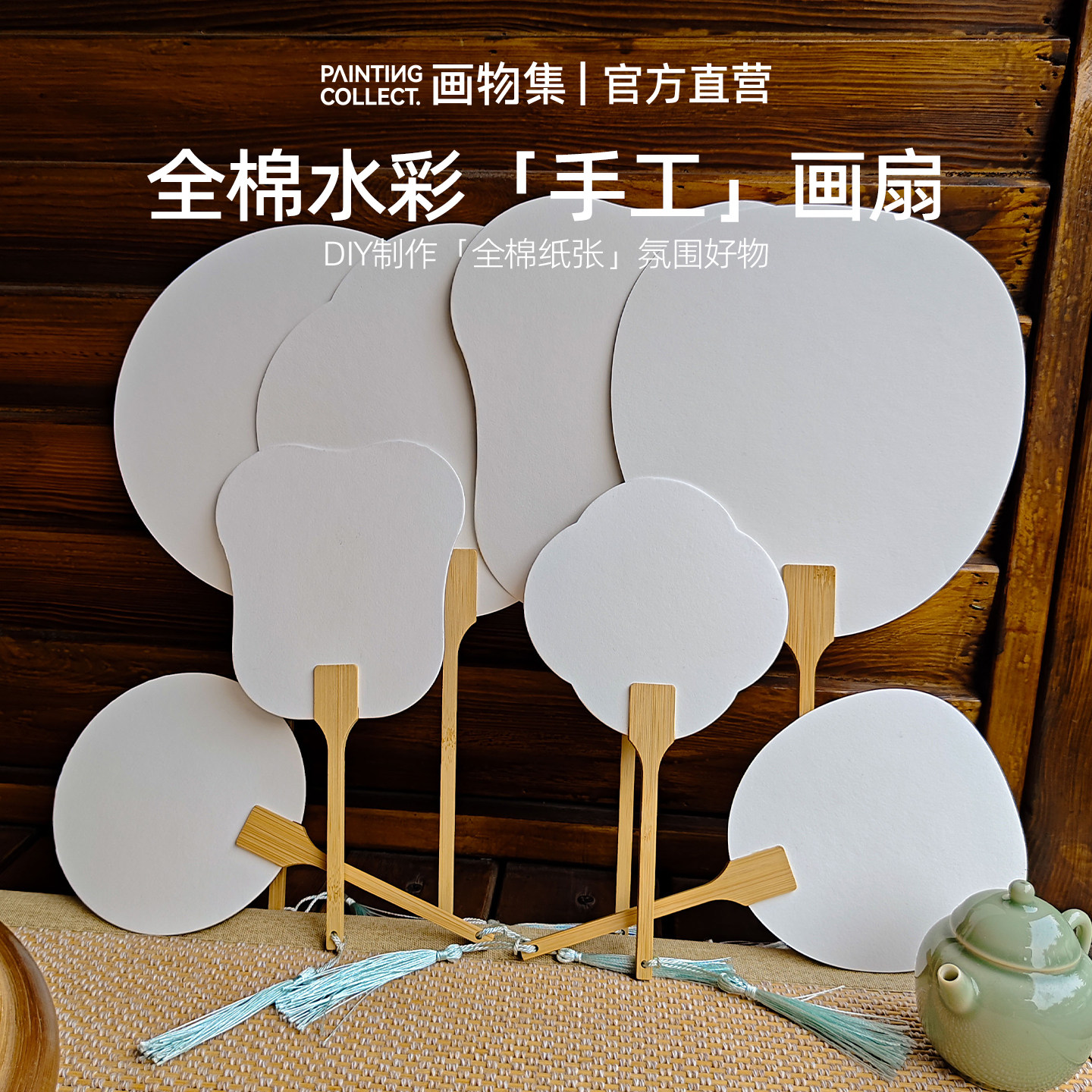 遵爵全棉640g加厚手工团扇画扇手持扇子双面加硬中国风空白扇纯棉浆丙烯水粉水彩钢笔淡彩马克笔DIY绘画纸扇