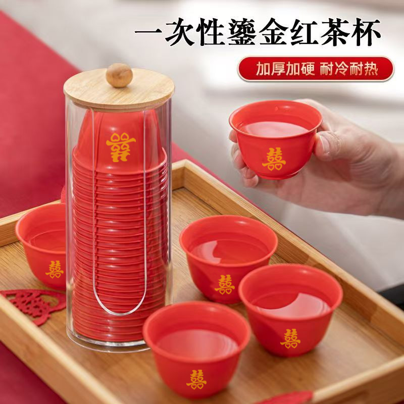 一次性红色功夫茶杯具加厚品茗杯