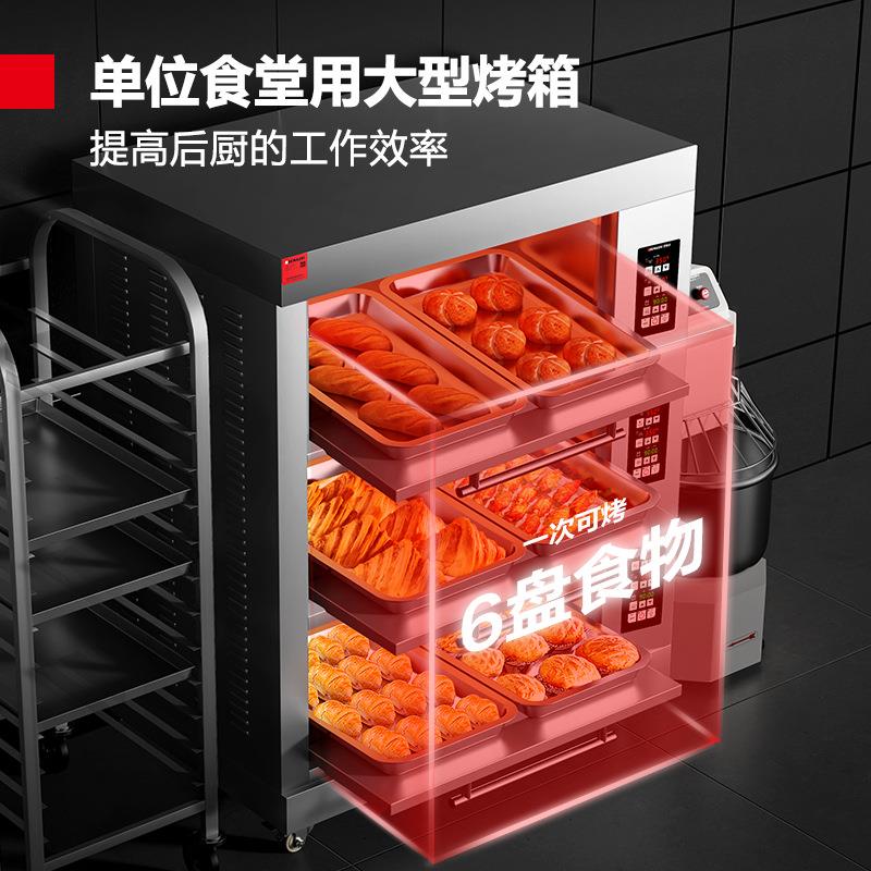 DEMASHI大容量电烤箱烤红薯机烤箱烤盘烤箱商用三层六盘