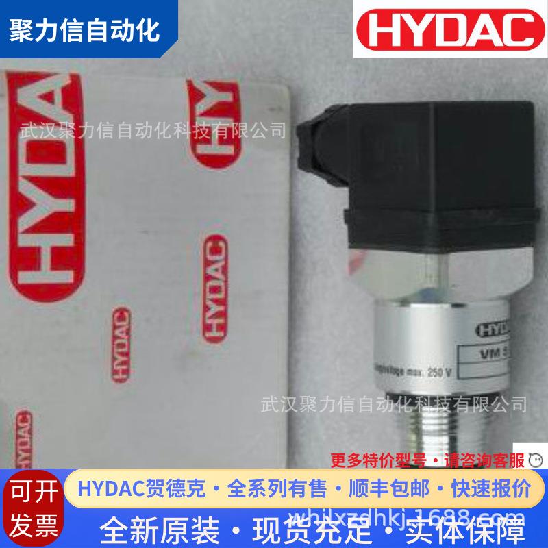 【现货】HAC压力传感器压力开关EDS3446-2-0400-000 议价