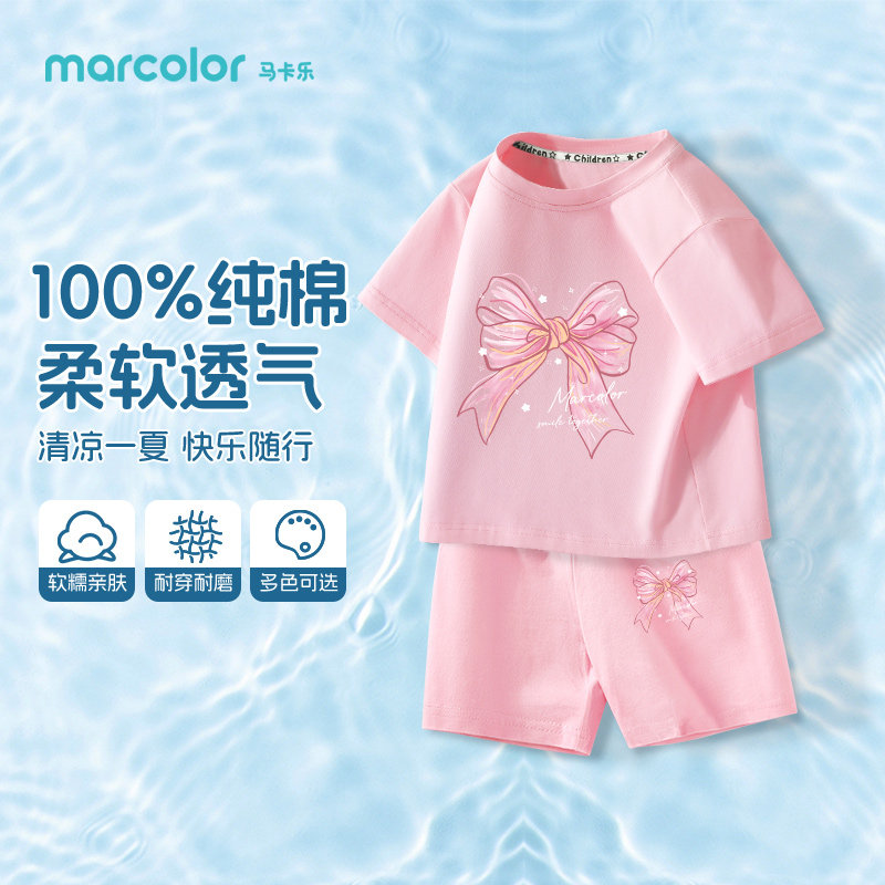 马卡乐儿童套装2025新款夏季女童宝宝纯棉短袖体恤衫短裤两件套