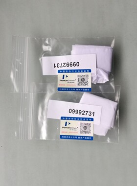 美国珀金埃尔默 DV轴向观测窗 PerkinElmerPE  货号09992731