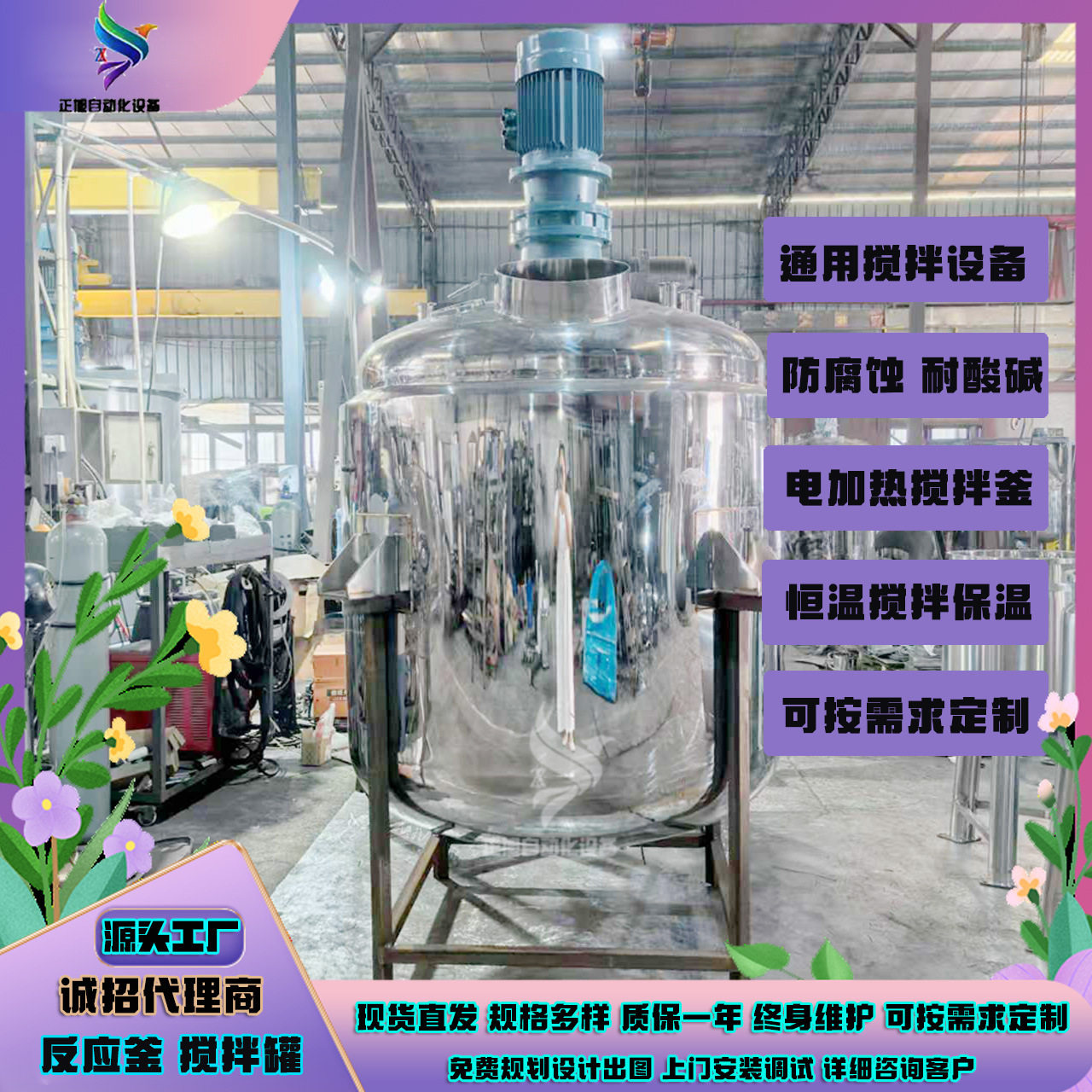 现货黄油电加热搅拌罐  液霜体搅拌锅 美缝剂高黏稠不锈钢反应釜,五金/工具,拌料机,淘宝优惠券,粉丝福利购,淘宝优惠卷