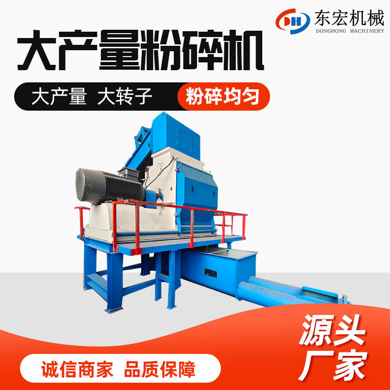 玉米芯饲料加工通用型粉碎机 水滴式破碎机 大产量木屑粉碎生产线