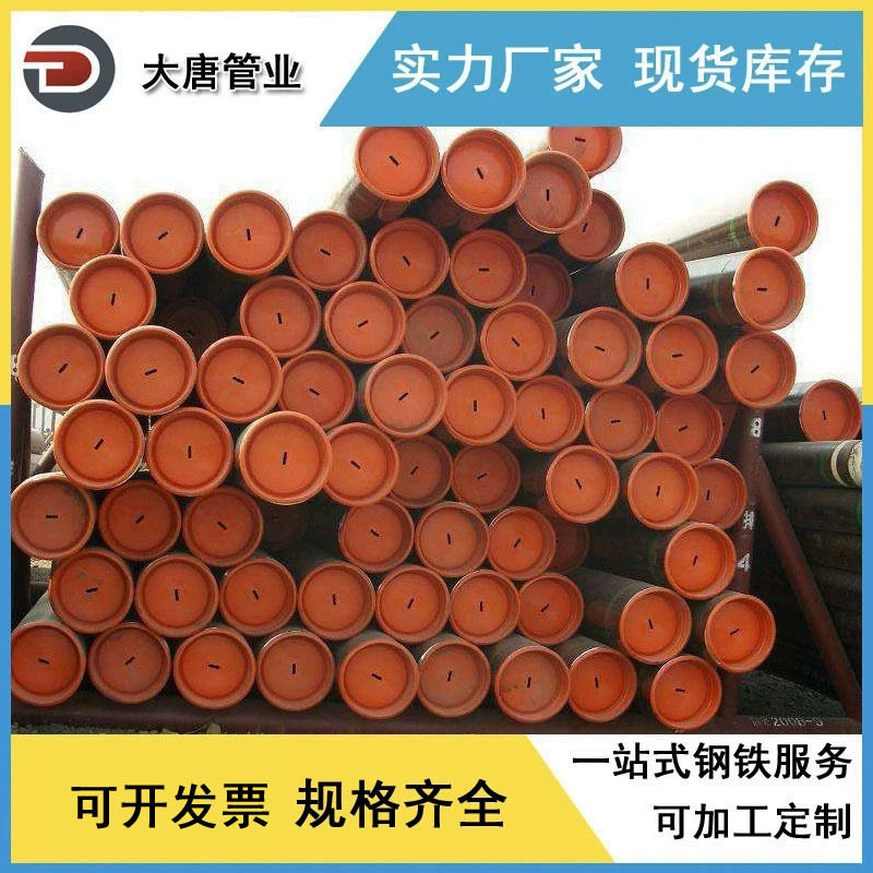 厂家生产  API管线钢管 L360管线管 L415管线管 无缝钢管