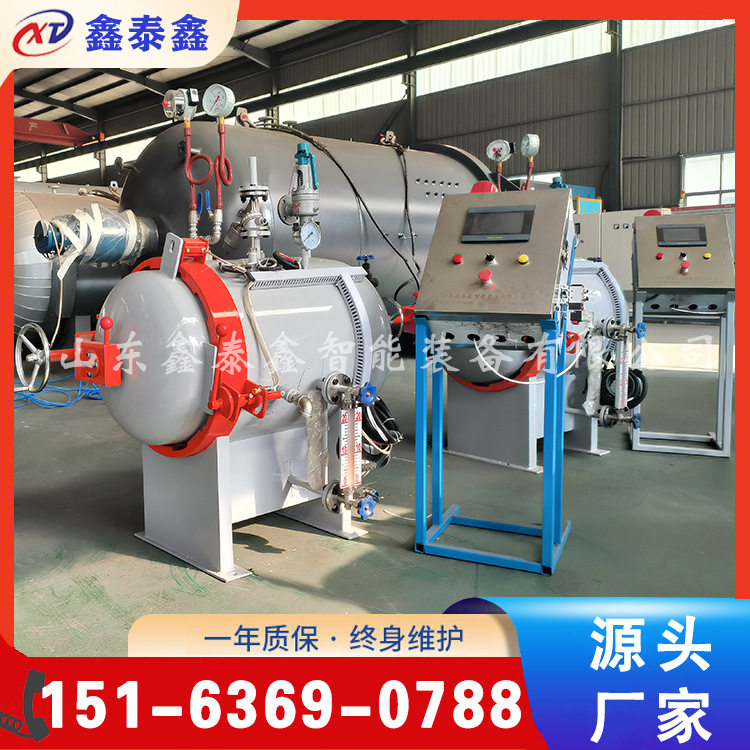 加工定做小型实验使用蒸压釜 加气块试验蒸压釜