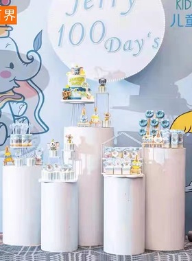 百界婚庆道具舞台橱窗生日Paty蛋糕甜品台摆件圆柱甜品桌婚礼摆件