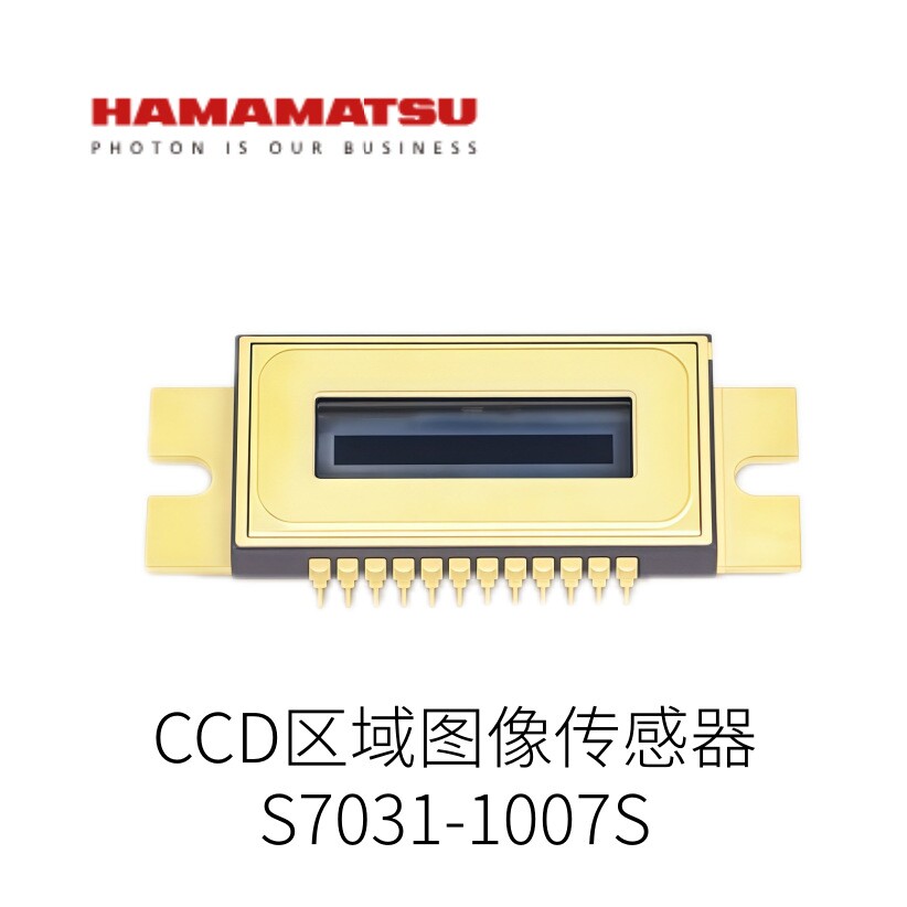 日本HAMAMATSU滨松光子CCD区域图像传感器S7031-1007S型号
