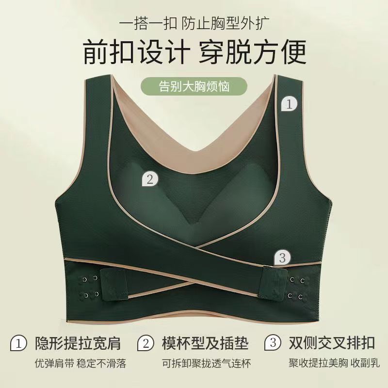 质量版无钢圈无痕美背内衣大小胸聚拢收副乳防下垂运动防震文胸罩