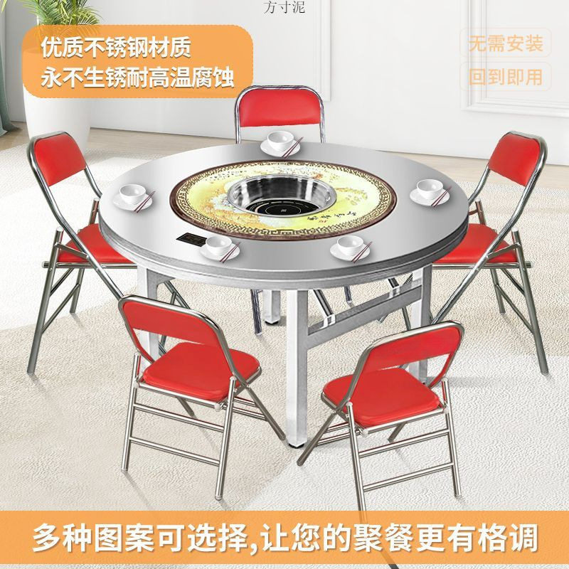 304特厚不锈钢餐桌商用火锅桌可折叠内置转盘圆桌家用大圆台饭桌