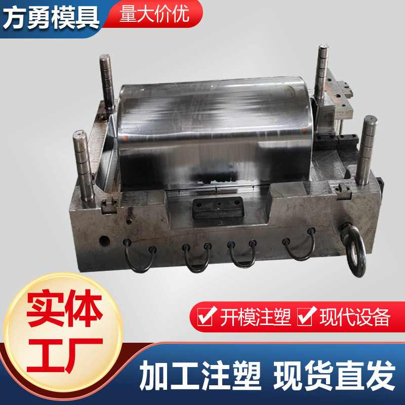 源头工厂加工注塑大型塑料件户外机罩开模注塑加工开模注塑