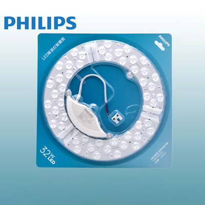 飞利浦带磁吸20w灯板卧室阳台灯 高亮度30w灯芯光源led吸顶灯模组