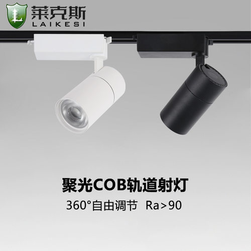 服装店led轨道商场背景墙展厅