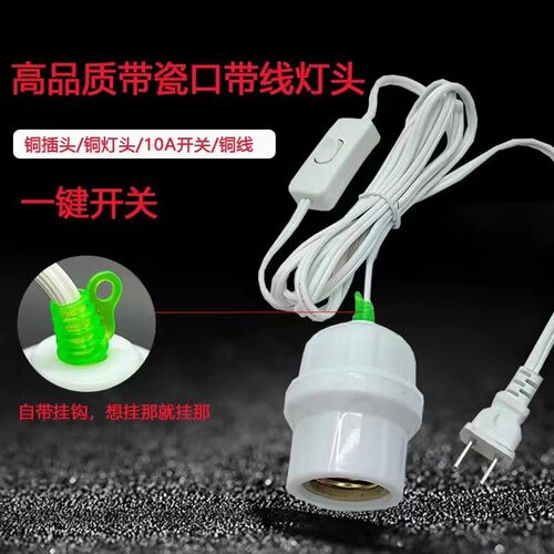 浴霸灯泡取暖灯275瓦防爆老式卫生间浴室led中间照明壁挂式灯暖