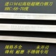M42含钴高速钢车刀超硬白钢刀钢条锋钢70度方刀4 30刀条2