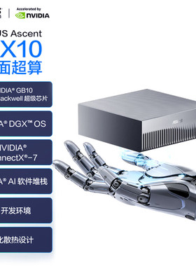 英伟达NVIDIA DGX Spark工作站Blackwell AI 超级计算机 华硕GX10