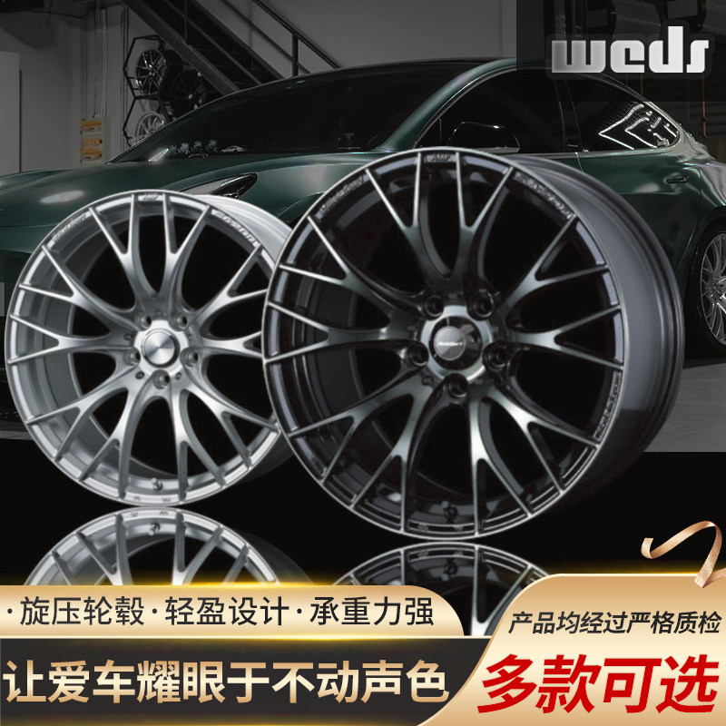 Weds Sport系列SA-20R轮毂适用于丰田本田尼桑马自达等车型轮毂