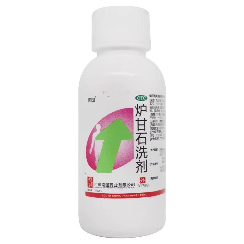 【南国】炉甘石洗剂100ml*1瓶/盒