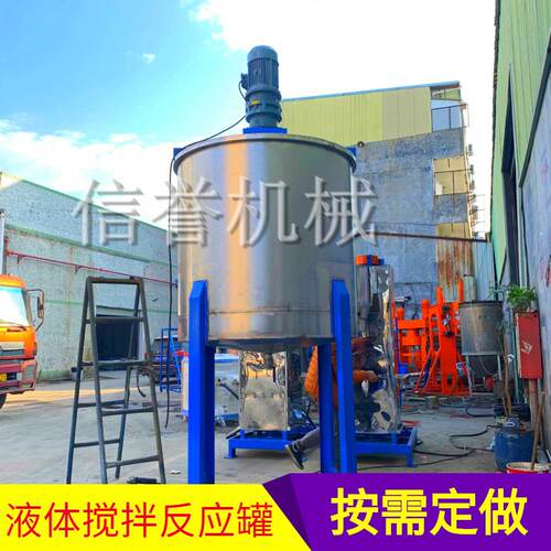 湖南长XY-2000K沙手液搅拌机|搅洗涤化洗工液体拌罐洗发浴水沐乳