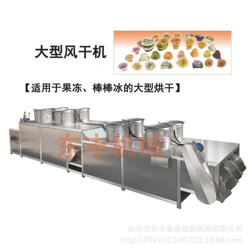 巴自源头工厂立袋氏杀菌线BSSJ-系杀菌机奶果冻杀菌流水酸线