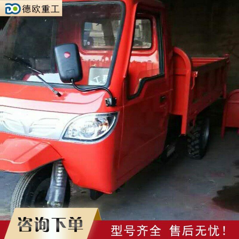 农田柴油三轮车 工程工地搬运运输车 农用三轮翻斗自卸车
