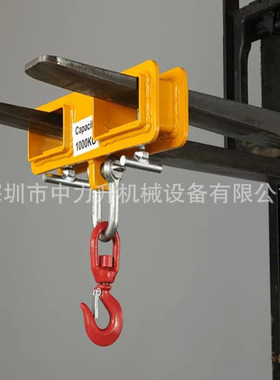 货叉吊(双孔挂钩货叉吊具起重夹钳叉车起重吊钩MK10A