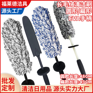 长毛绒汽车轮毂刷子超细纤维除尘掸家居洗车用品清洗清洁刷轮胎刷