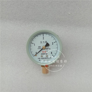 气体压力表 压力表 现 厂家供应蒸汽压力表 60现货