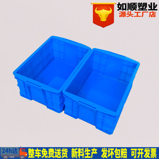 蓝色pe中号塑料周转箱 180厚箱 加厚塑胶物料配件中转箱型号360