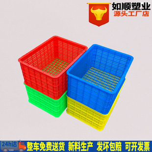生产多颜色小号加厚塑料框410筐子水果筐物料分拣框410 205mm 315