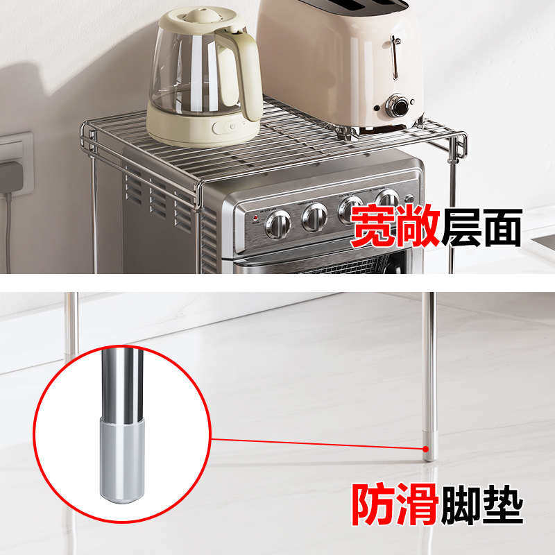 201不锈钢微波炉架子厨房置物架台面烤箱收纳架储物架橱柜分层架,厨房/烹饪用具,微波炉置物架,淘宝优惠券,粉丝福利购,淘宝优惠卷