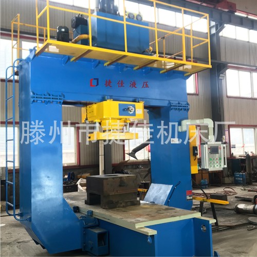 龙门液压机 移动龙门液压机 校板 校机架液压机