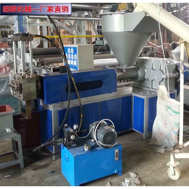 供应 单螺杆造粒机 小型塑料造粒机 废旧塑料造粒机教技术