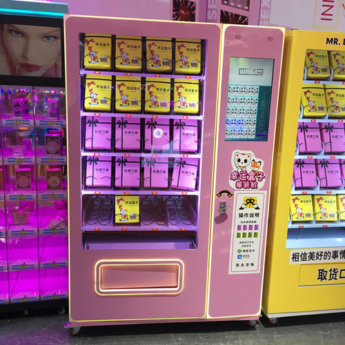 新款自助售货机剪刀机智能兑币机扭蛋机潮玩娃娃机游戏机厂家直销