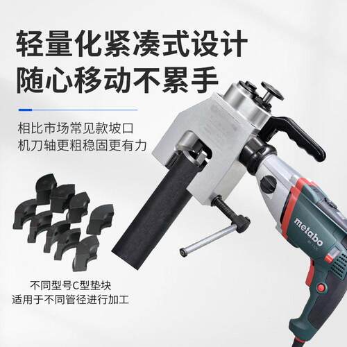 全自动麦型太保坡口机ISC-76机 SC-63/76坡口 I C型外卡式管子倒
