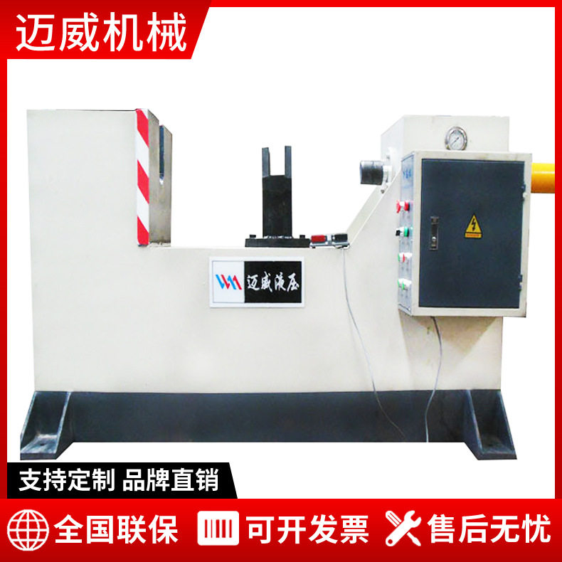 小型卧式液压机定做10吨20吨50吨80吨100吨多功能卧式油压压力机