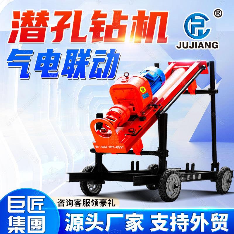 70/100型锚杆潜孔钻机 矿山小型气动岩石钻孔机 护坡锚固凿岩钻机
