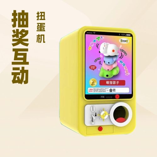 商用投放学校扭卡机卡片机超市儿童抽卡机投币贩卖手办扭蛋机