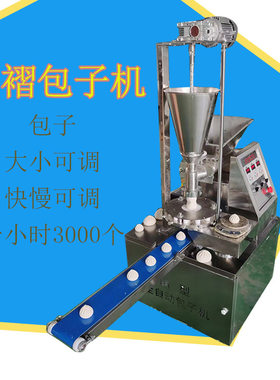 做包子机器小型包子机包子馒头一体机拇指生煎包机器