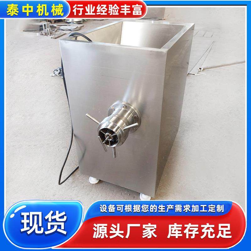 牛羊肉绞肉碎肉设备 自动泥绞肉机 带骨肉类大型绞肉机设备,清洗/食品/商业设备,肉制品加工设备,淘宝优惠券,粉丝福利购,淘宝优惠卷