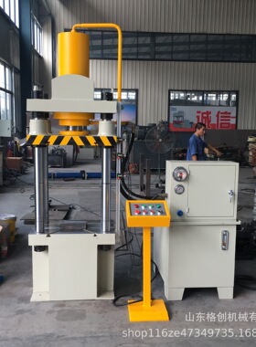 厂家直销汽车齿轮维修机63吨四柱落料孔阶梯孔自动半自动定制现货