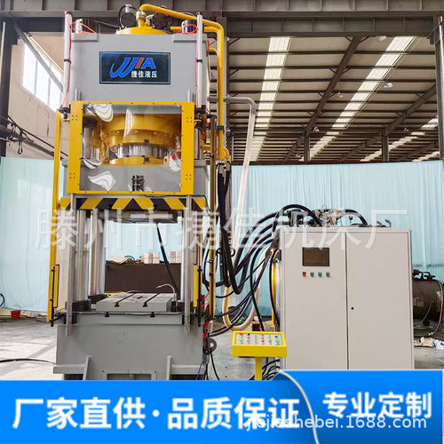 500吨630吨四柱液压机定制1000吨315T800吨玻璃钢模压油压机现货