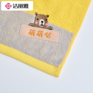 厂促洁丽雅毛巾纯棉洗脸家用面巾全棉柔软成人女澡巾柔软亲肤不掉