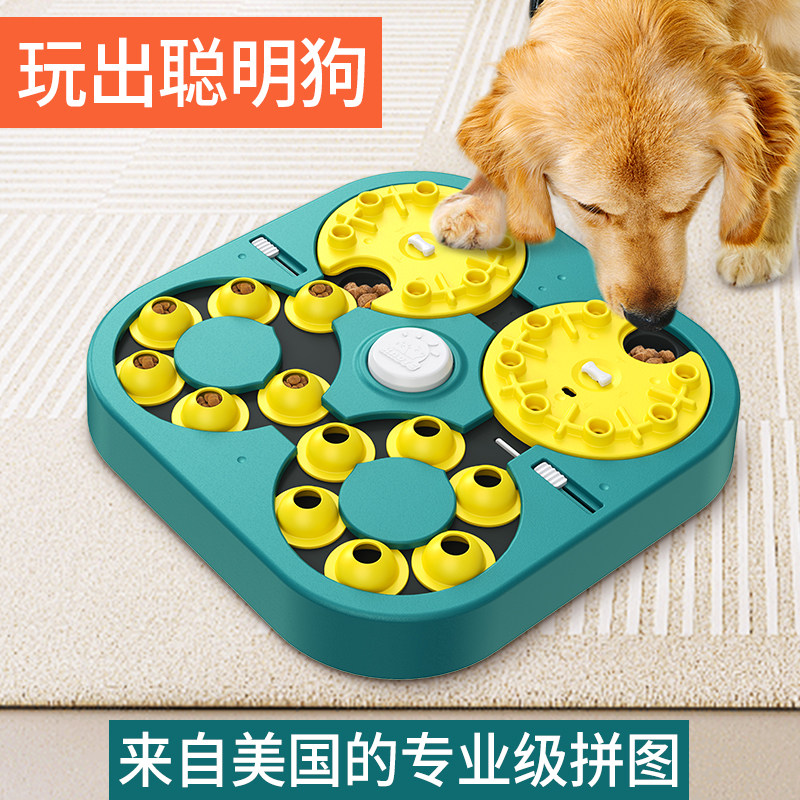 KADTC来自美国的益智玩具