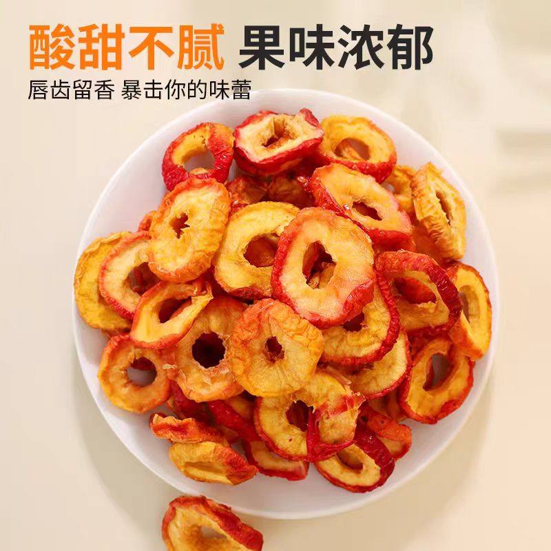 钰小姐 沙果干 不添加 酸酸甜甜无核新鲜果干追剧休闲零食,零食/坚果/特产,苹果干,淘宝优惠券,粉丝福利购,淘宝优惠卷